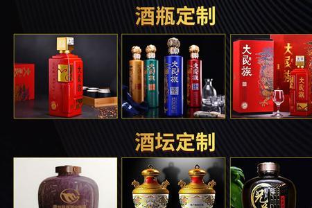 贵州大智融酒业靠谱吗