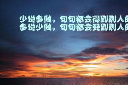 激励中年男人奋斗的诗句