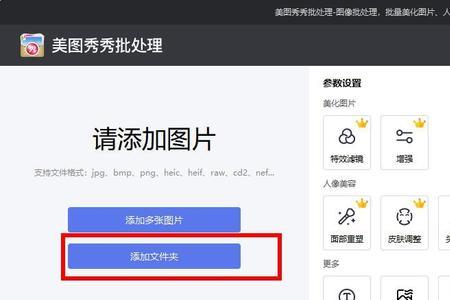 JPG格式图片怎么转发