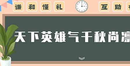 凌然的意思是什么