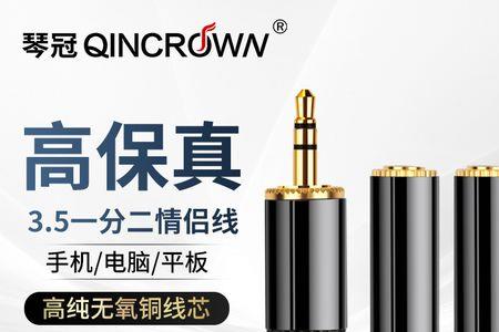 手机边一根基线是怎么回事