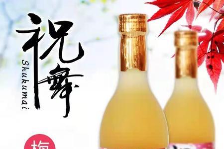 交往相恋10年祝酒词