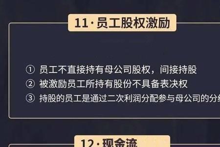 大概率会是什么意思