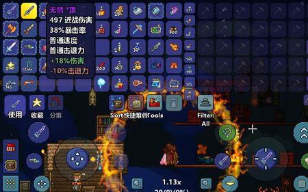 泰拉瑞亚泰拉棱镜怎么叠加