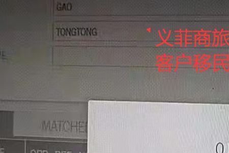 个人护照信息在网上怎么查询