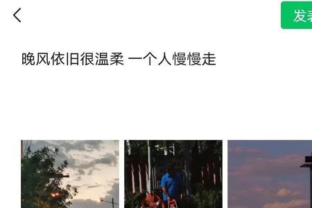 买房湖边散步文案