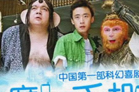 魔幻手机2为什么没有游所为