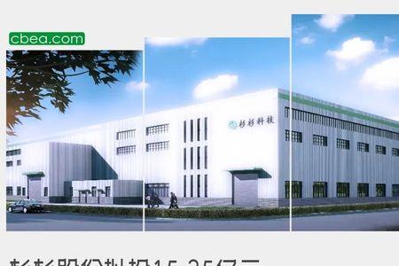 杉杉新能源锂电池怎么样