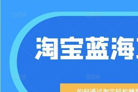 淘宝店出租利润一个月有多少