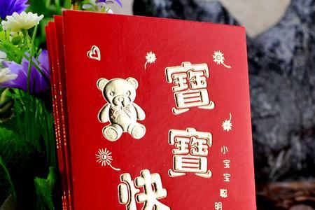 亲人三周年红包发多少
