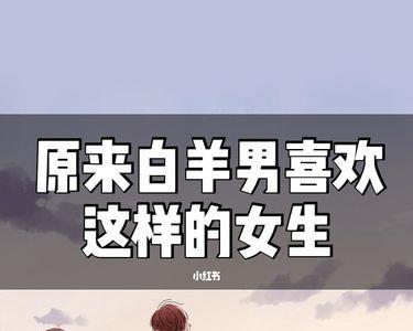 霸气女生喜欢什么男生