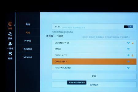 康佳电视无法进入系统设置