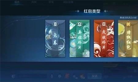 得物礼包码怎么兑换王者皮肤