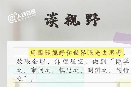语重心长哪个字错了