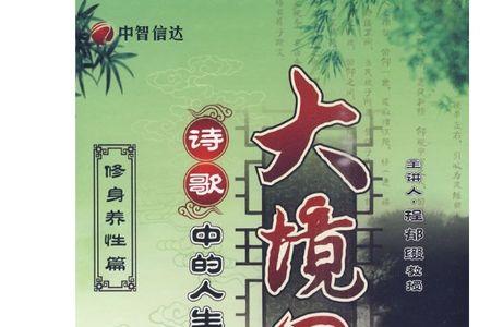 冰峰魔恋结局解析