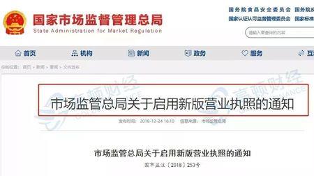 营业执照被吊销还能注册个体吗