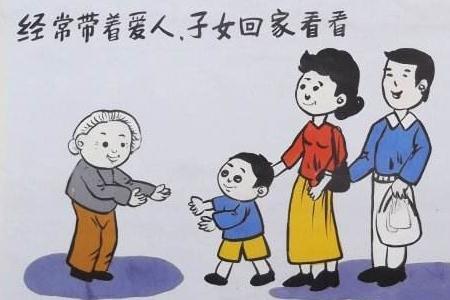 孝不比亲啥意思