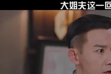 妻子的姐夫怎么称呼
