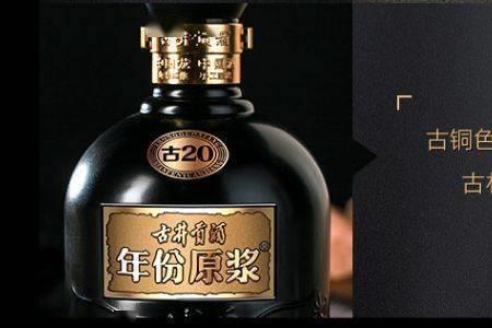 古井贡1911年份原浆属高档酒吗
