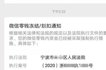 跑分会冻结名下所有的卡吗