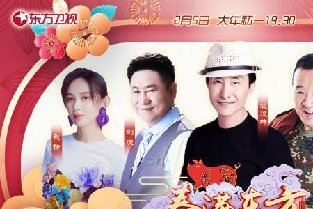 东方春是几线品牌