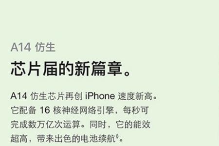 iPhone12为什么不能录制4k60帧杜比视界