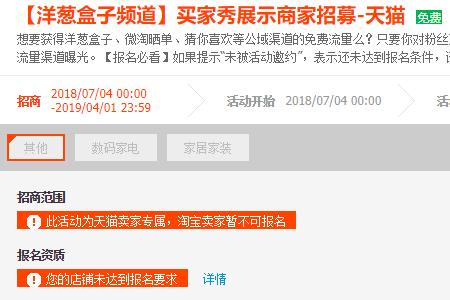 淘宝lt是什么