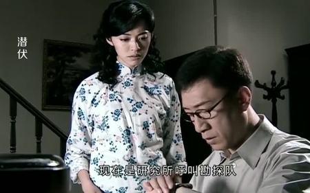 潜伏中洪秘书跟谁相好