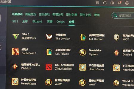 为什么亚服进不去游戏