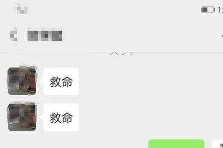 委婉表达坐牢