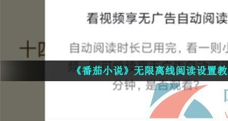 番茄小说投稿怎么选组别