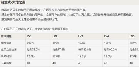 天星怎么获得