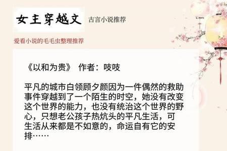 书名是四个数字的言情小说