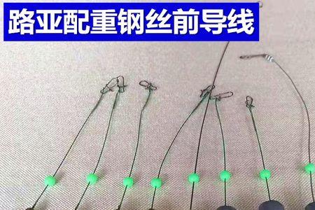 微物路亚前导线需要进导环吗