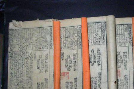 元以论策是什么意思