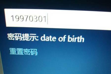 电脑待机后登录密码一直错误