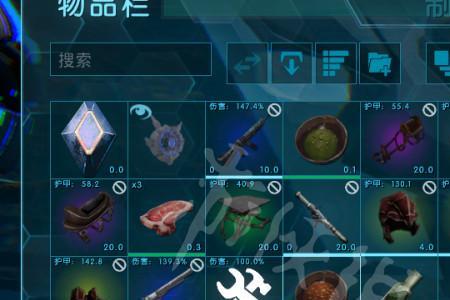 方舟生存进化星尾兽加点