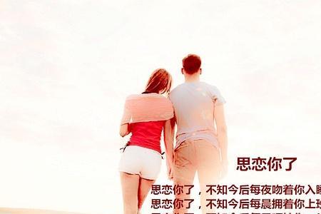 单相思长期想念对方有感应吗