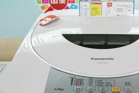 panas松下全自动洗衣机不能关机了
