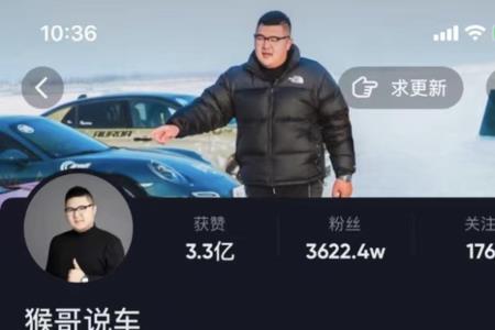 抖音上猴哥说车是真实的吗
