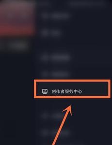 抖音捞人怎么操作