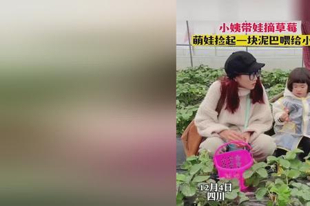妈妈发小姨带外甥的朋友圈句子