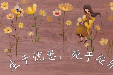 孙叔敖诫子原文及译文