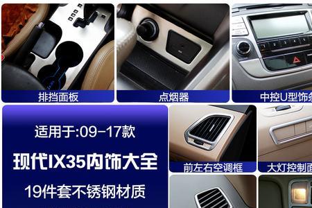 北京现代ix35下长坡用什么挡位