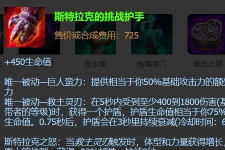 夏洛特被动能触发血手吗
