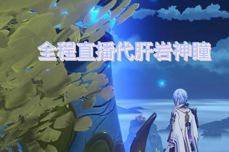 31神瞳能升到多少级