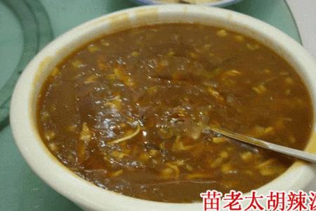河南白胡辣汤的正宗做法