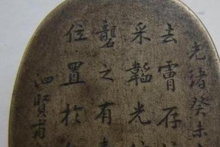 乾隆癸未冬是几几年
