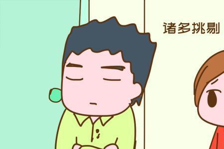 情人突然说保持距离是否变心了