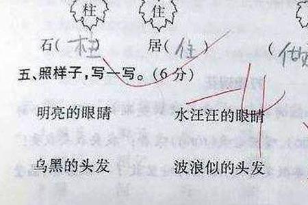 每当然后造句10个字